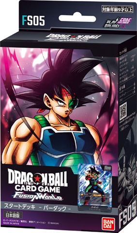 スタートデッキ バーダック カードリスト 全16種判明【ボーナスパック