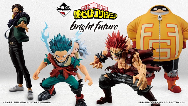 一番くじ 僕のヒーローアカデミア bright future【イメージカット(13枚