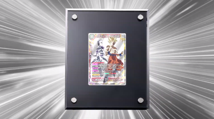 ドラゴンボール超カードゲーム 5th ANNIVERSARY 純銀カード『SS孫悟空