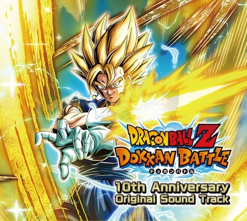ドラゴンボールZ ドッカンバトル 10th Anniversary Original Sound