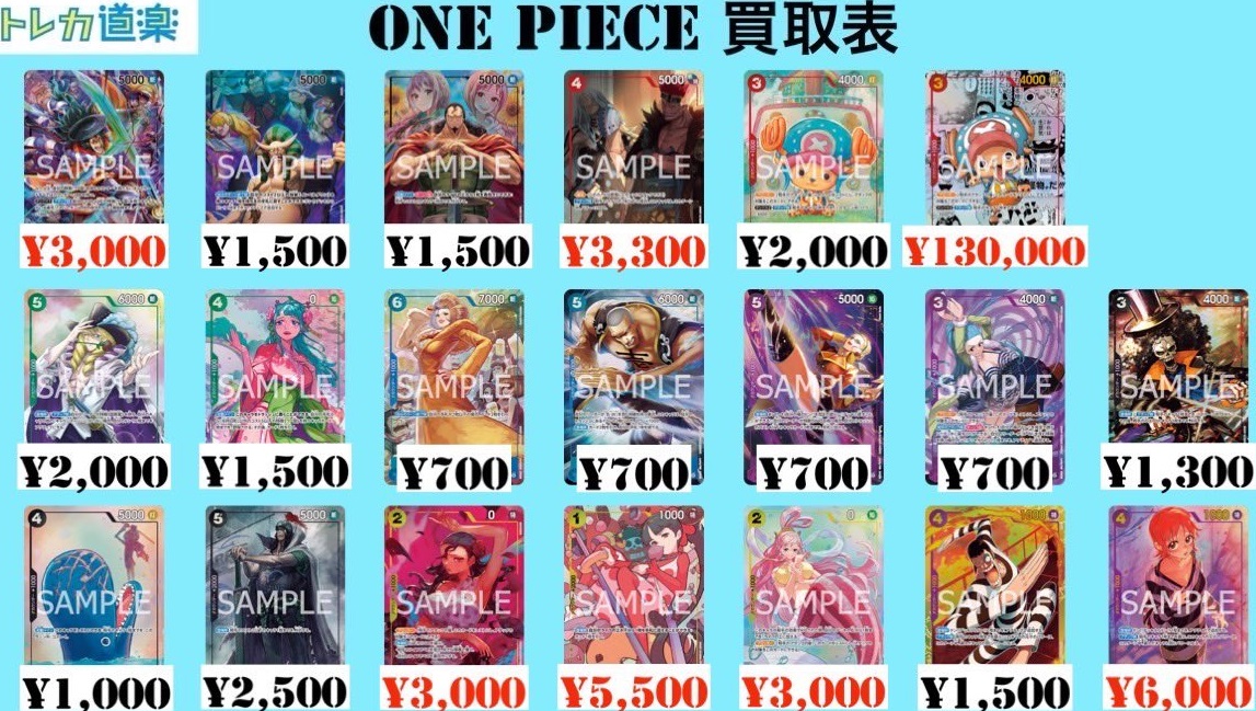 エクストラブースター メモリアルコレクション 発売7日目の販売・買取