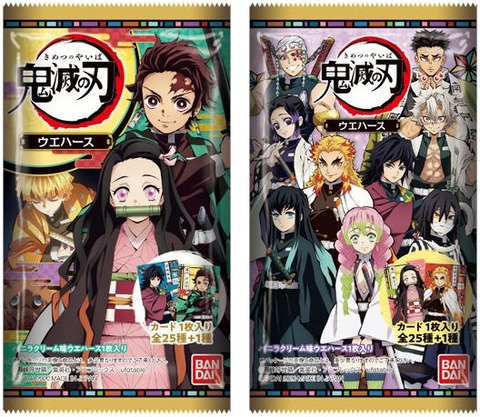 鬼滅の刃ウエハース【配列・アソート 追加】2/24更新 開封結果