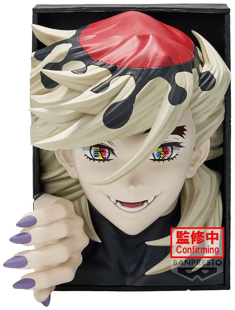 鬼滅の刃 2025年12月プライズフィギュア リスト【HYOKOFIG】フィグ