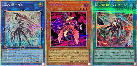 デュエリスト・アドバンス＆ULTIMATE SPECIAL PACK 初動 メルカリ