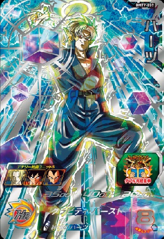 台湾版 SDBH 4周年記念大会 予選 8月10日より開催【優勝賞品・参加賞