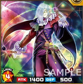 遊戯王ラッシュデュエルイマジナリーアクターソードダンサーシークレット