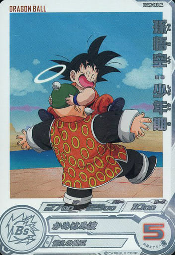 SDBH UGM6弾『ドラマティックアート(DA/パラレル仕様)』全アビリティ