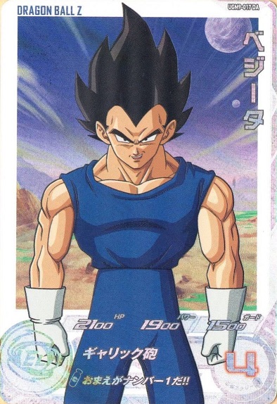 SDBH UGM9弾『ドラマティックアート(DA/パラレル仕様)』【全5種の