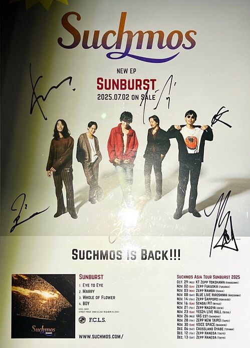Suchmos Asia Tour Sunburst 2025』 : 演劇的日々