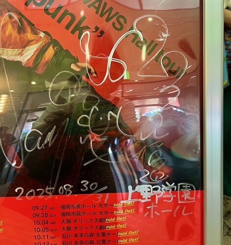 Vaundy one man live VAWS hall tour “little punk” 』 : 演劇的日々