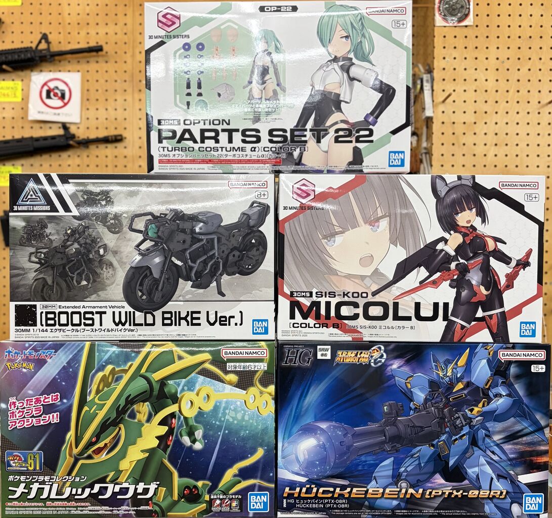 新製品と再生産とバンダイ再生産 2025・12・19 : 模型のアサヒヤ