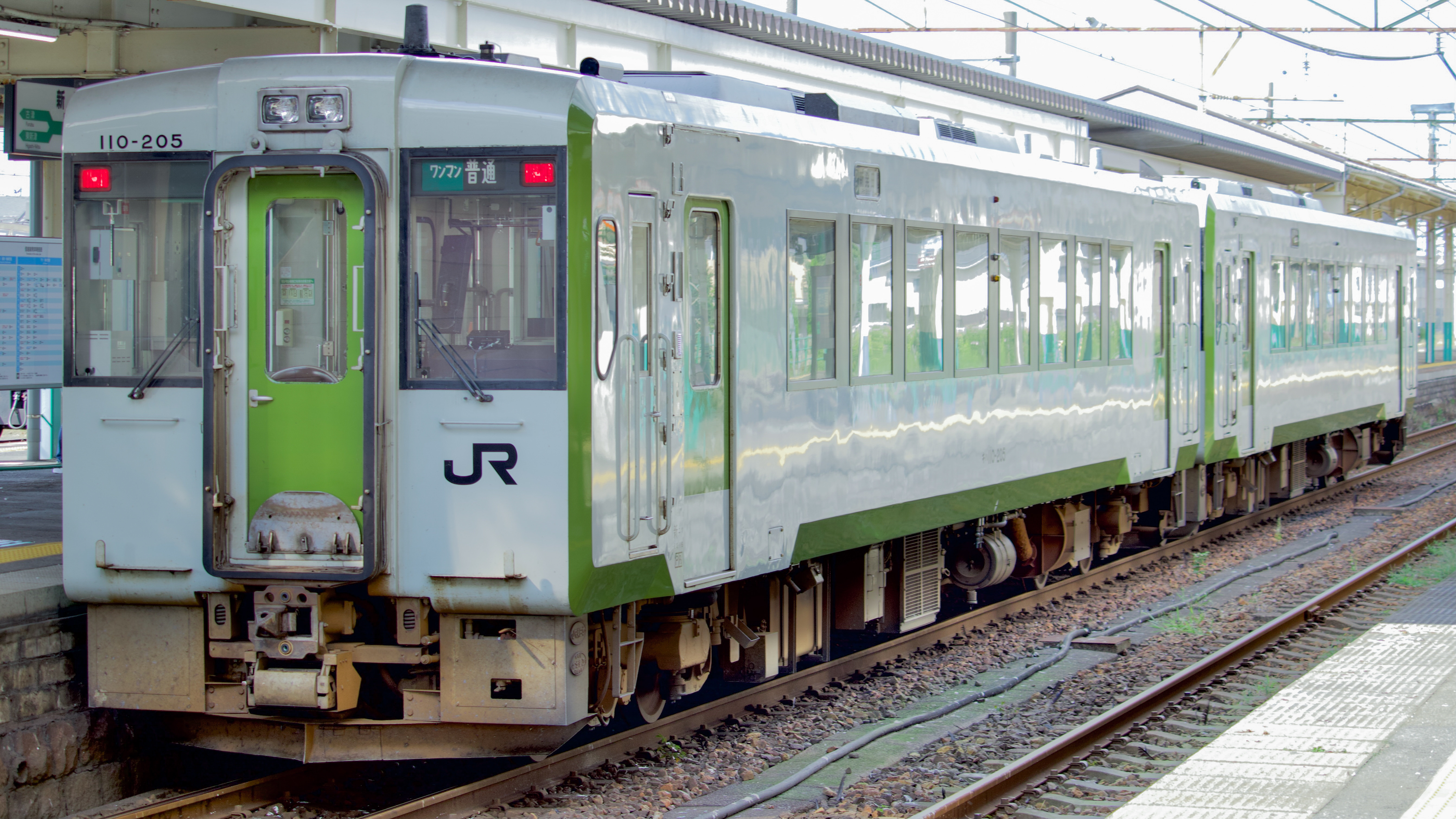 JR東日本キハ110系列 行先表示集 : 緑石英の礬素