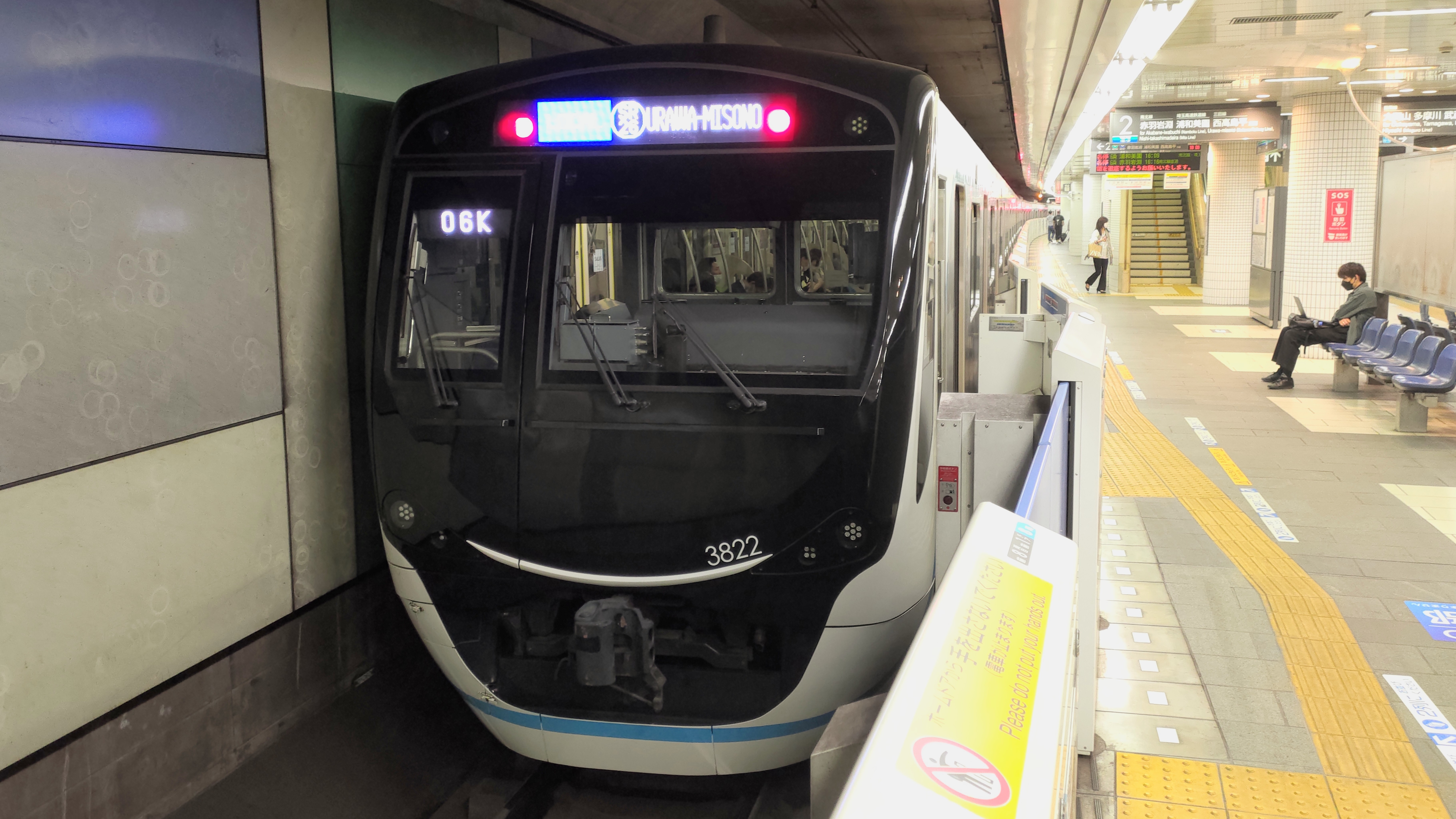 東急電鉄3020系 フルカラーLED行先表示 : 緑石英の礬素