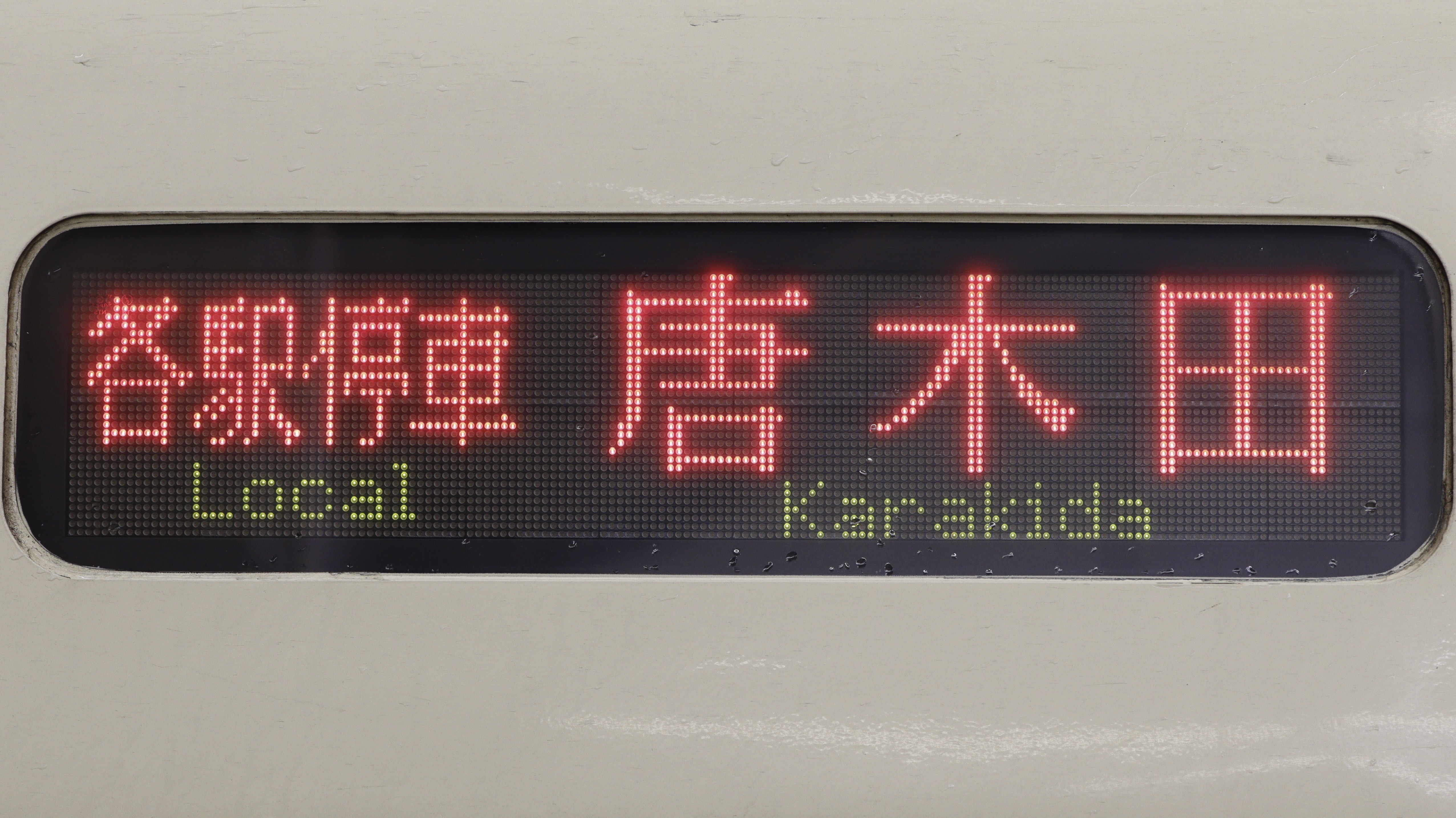 小田急電鉄8000形 3色LED行先表示 : 緑石英の礬素