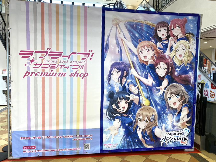 小原鞠莉ちゃんの誕生日からスタートしてる！ラブライブ！サンシャイン