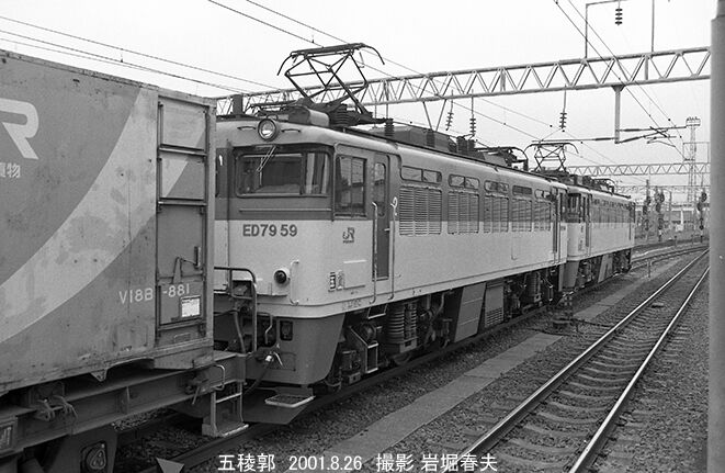 2001-8銘板撮影の旅 五稜郭編 : 鉄道写真家 岩堀春夫のblog2