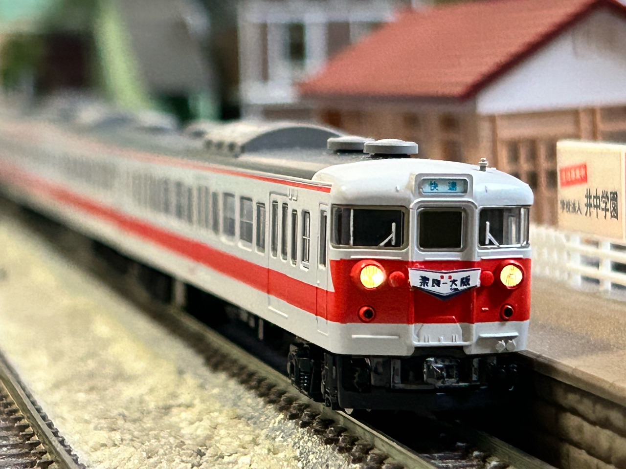 TOMIX 113系0番台 関西線快速色 : なみとの風