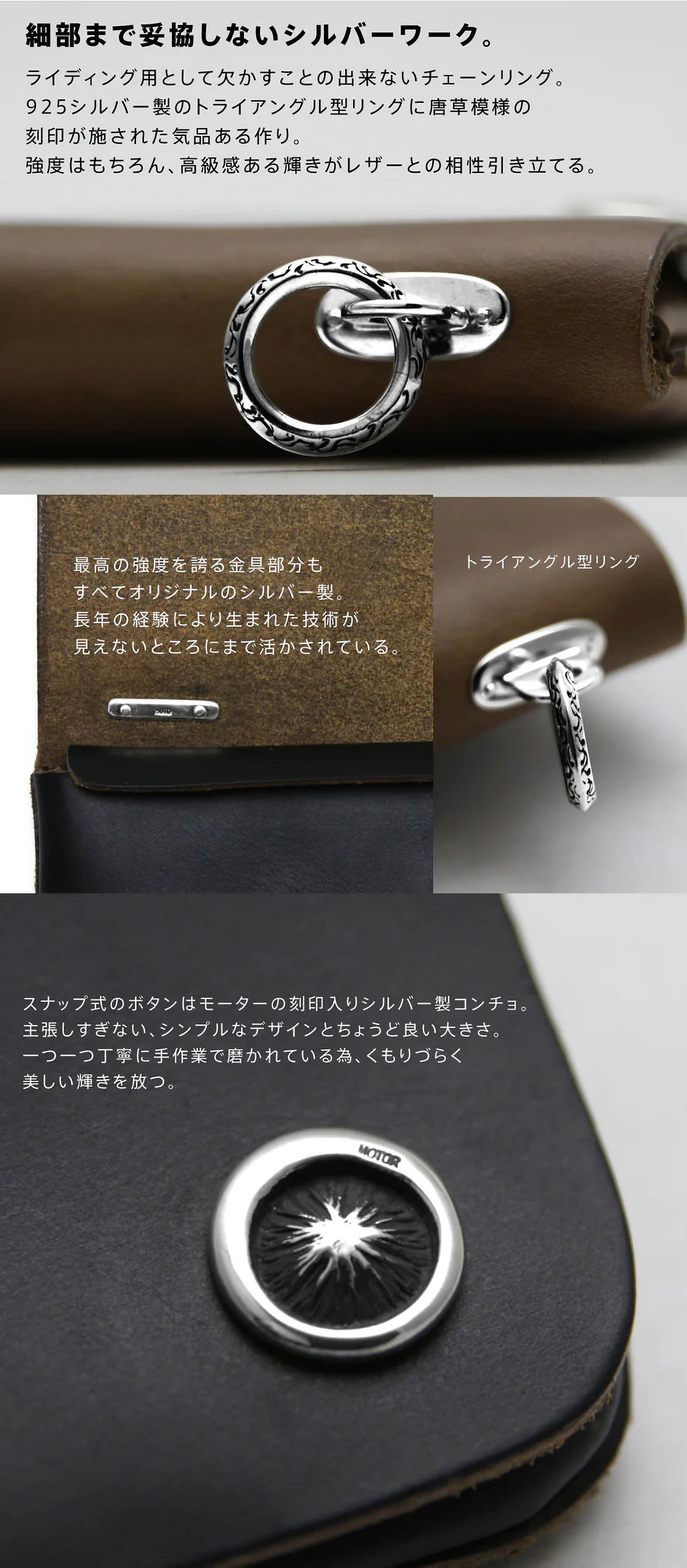 MOTOR ホーウィン クロムエクセル トラッカーズウォレット ナチュラル