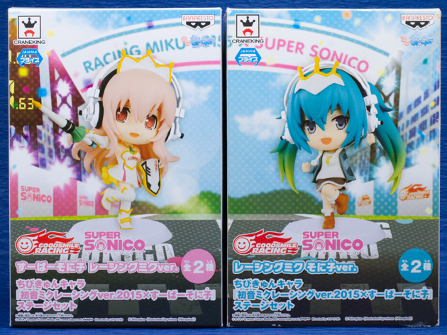 レビュー バンプレスト ちびきゅんキャラ 初音ミクレーシングver.2015