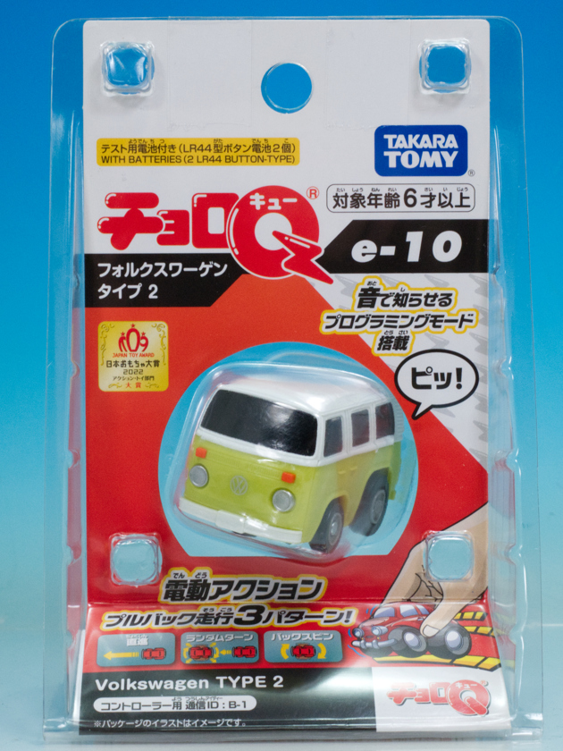レビュー Q極進化 チョロQ e-10 フォルクスワーゲン タイプ2 : ミニカー沼