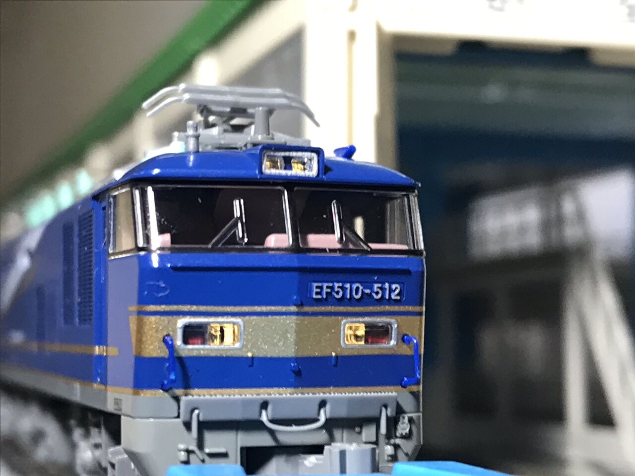 KATO EF510 北斗星 入線 : 夏島鉄道