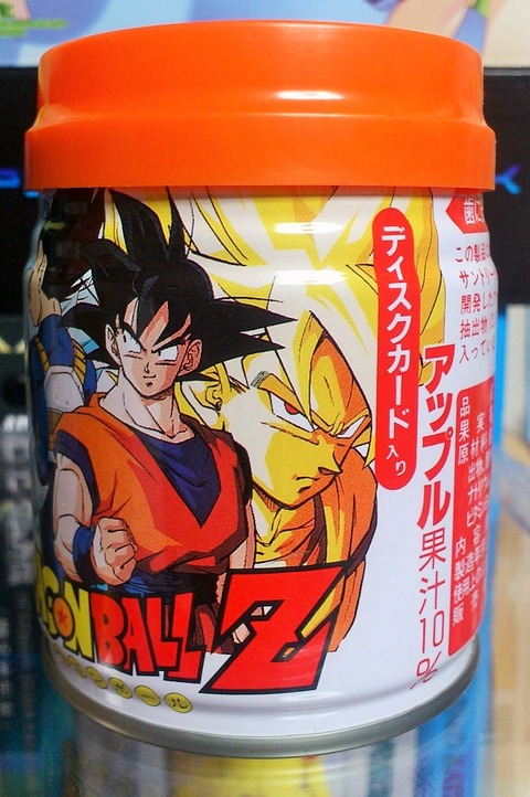 バラ売り可能 キラカード8枚・キャラカーン・きゃらか～ん