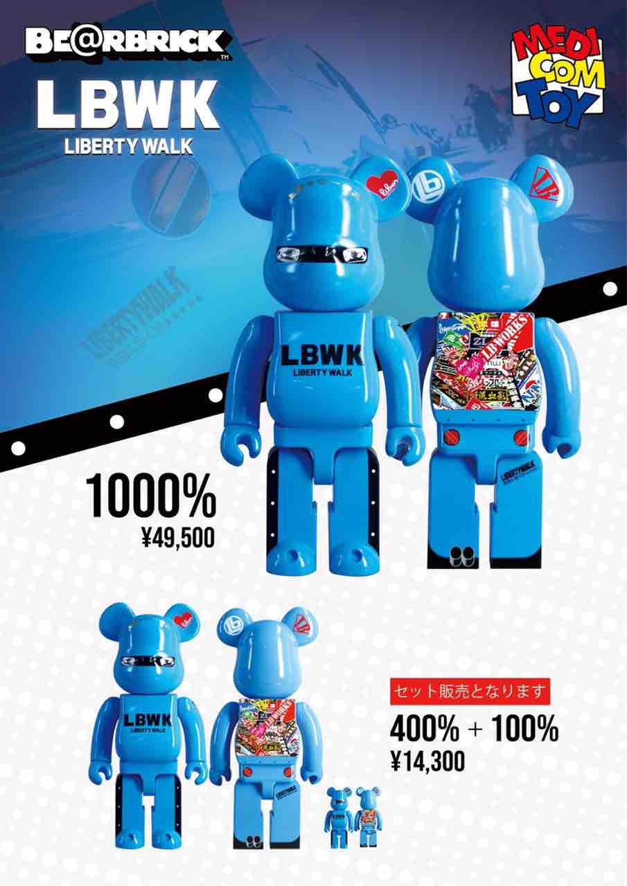 BE@RBRICK リバZくん 1000% リバティーウォーク MEDICOM TOY - BE