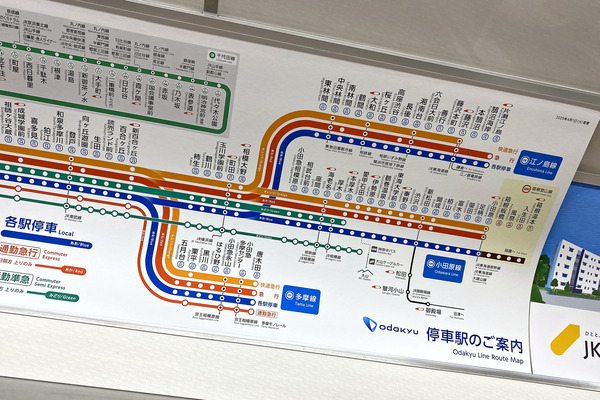 小田急が車内の路線図を頻繁に交換するようになった理由を考える
