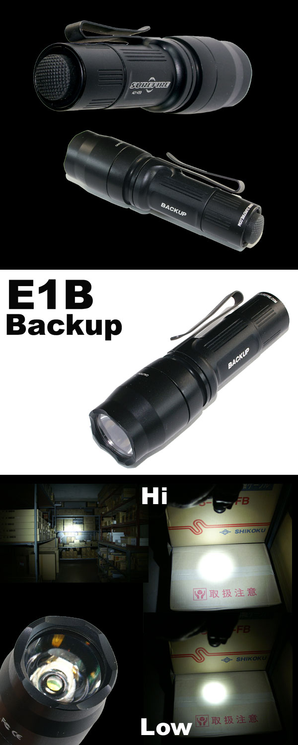SUREFIRE E1B Backup LED : アカリセンター公式ブログ