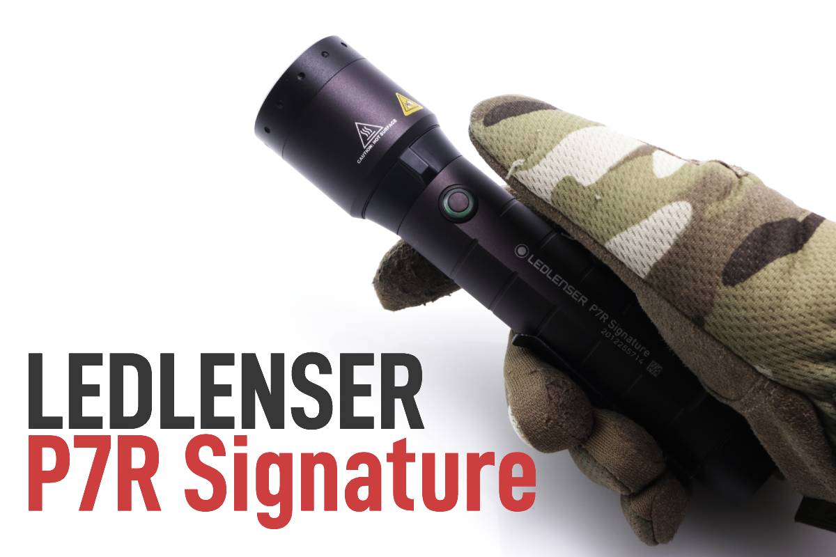 LED LENSER 最新機種紹介！ P7R Signature ! : アカリセンター公式ブログ