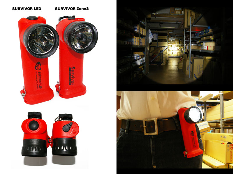 ストリームライト サバイバーLED ATEX認証モデル : アカリセンター公式