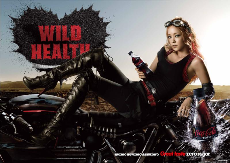 安室奈美恵×コカ・コーラ ZERO”CM 第4弾!! 1st. : Contrail✈