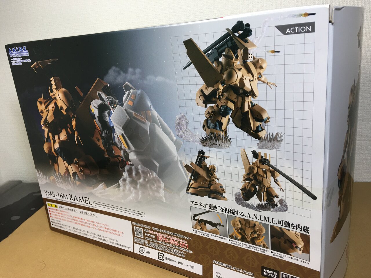 5周年記念記事】 ROBOT魂 <SIDE MS> YMS-16M ザメル : 喪系なかれら
