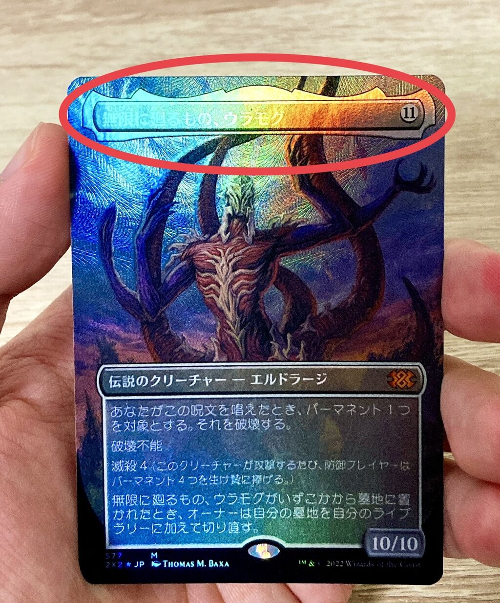 テクスチャーfoil : すぷりんぐのblog