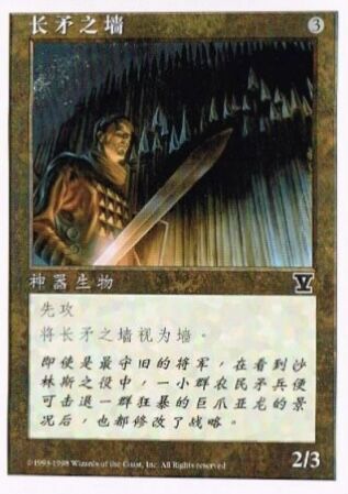 基本セット第5版の簡体字Vマークについて : すぷりんぐのblog