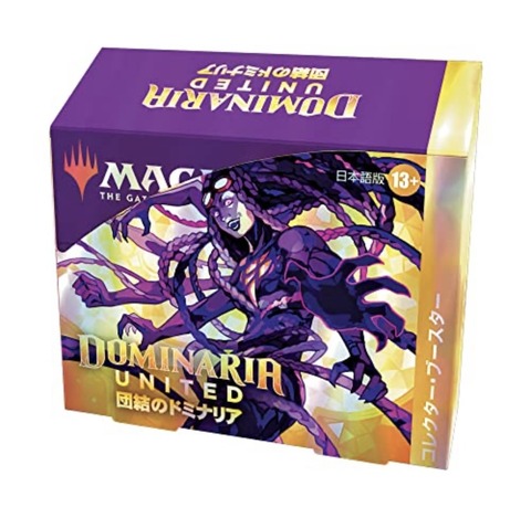 団結のドミナリアの当たりカードはこれだ！ : すぷりんぐのblog