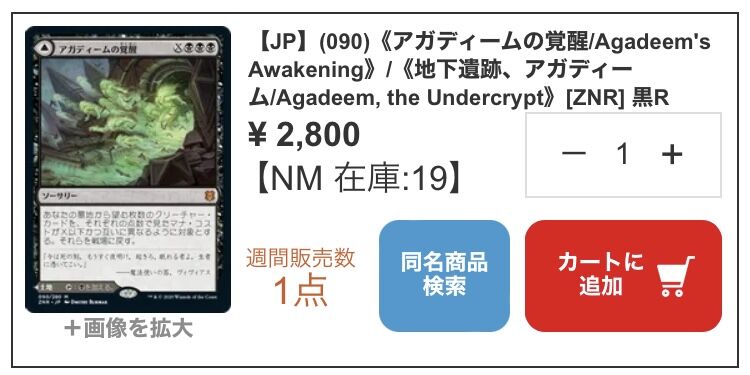 海門修復が高騰！ : すぷりんぐのblog