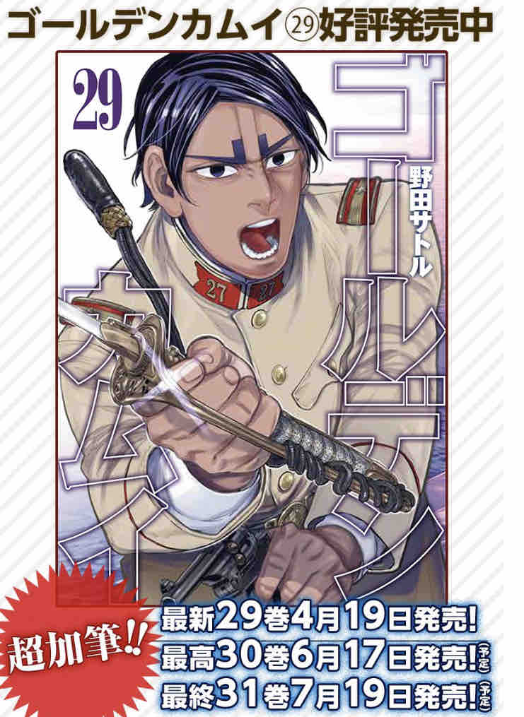 CCP CMC No.061 漆黒のマッスルスパーク・天 : チルチル フィギュアの