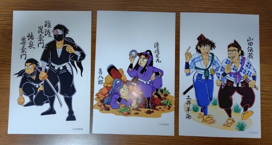 忍たま・落乱】尼子騒兵衛漫画ギャラリー グッズ紹介 : アラフォー