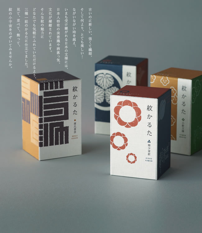 家紋でカルタ遊びしませう : きよおと-KiYOTO