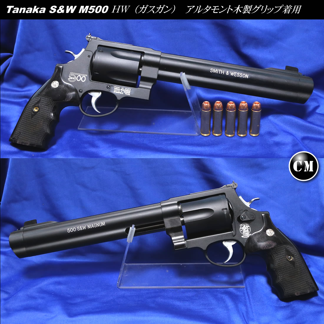 アルタモント Kフレーム用 木製グリップ : コレクターマニアのblog