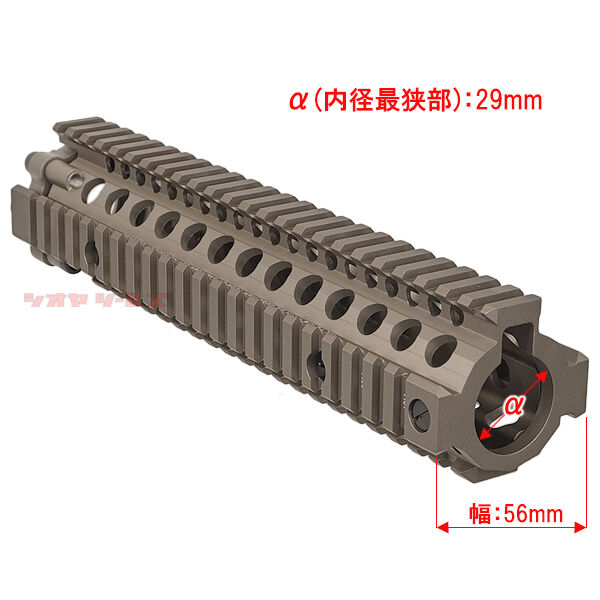 M4用 DANIEL DEFENSE MK18 RISⅡタイプ 9.5inch ハンドガード SAND