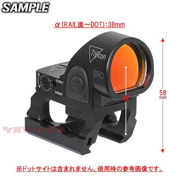 トリジコン SRO & RMR 用 Scalarworksタイプ mount(TRIJICON