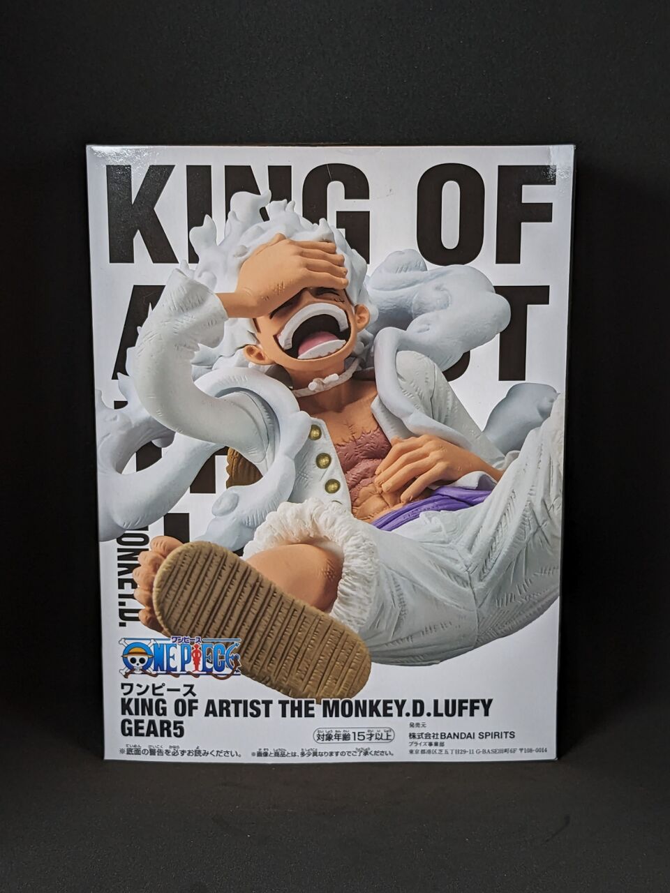 KING OF ARTIST THE MONKEY.D.LUFFY GEAR5 レビュー : ふぃぎゅたく