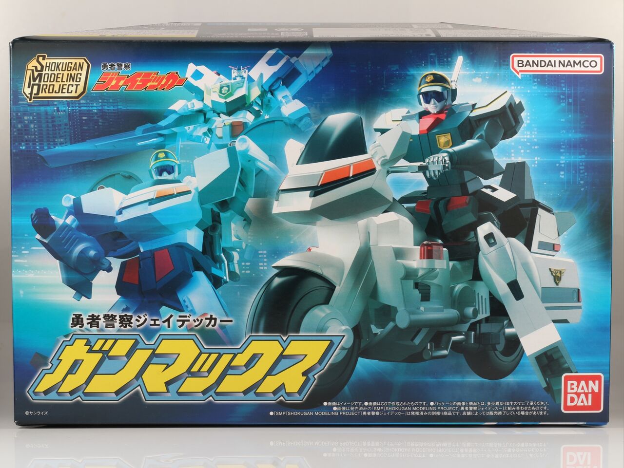 レビュー】SMP ガンマックス【プレミアムバンダイ限定】 : dark's toy