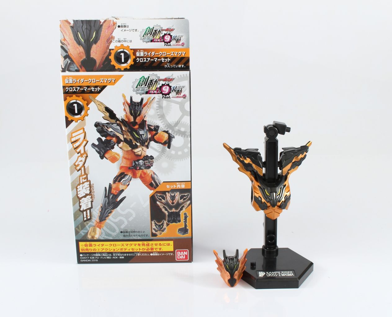 レビュー】創動 仮面ライダービルド BUILD9 Feat.装動 仮面ライダー