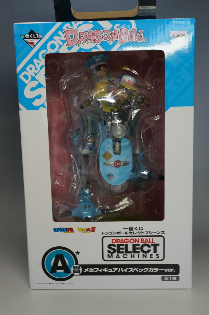 一番くじ ドラゴンボール セレクトマシーンズ A賞 メカフィギュア ハイ