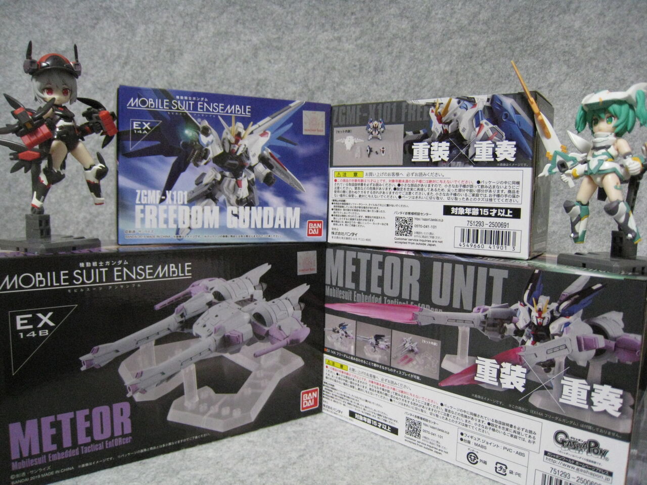 ガンダム モビルスーツアンサンブル EX14A フリーダムガンダム : 何か