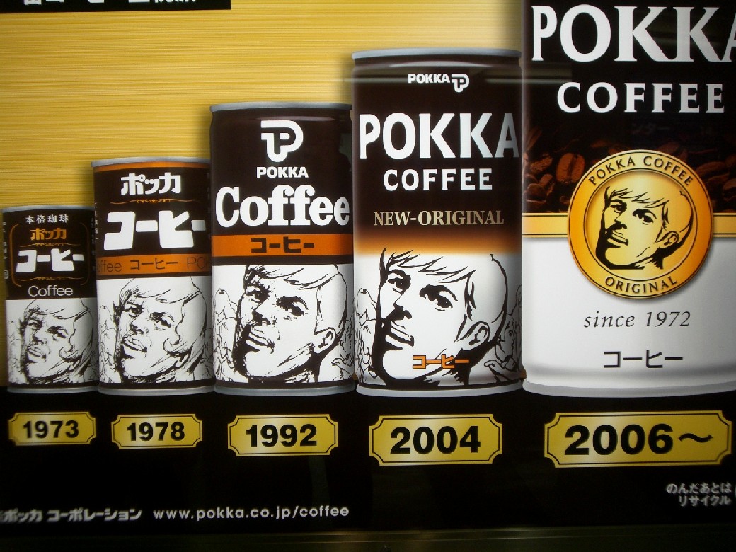 ポッカの顔 : Arthur's place