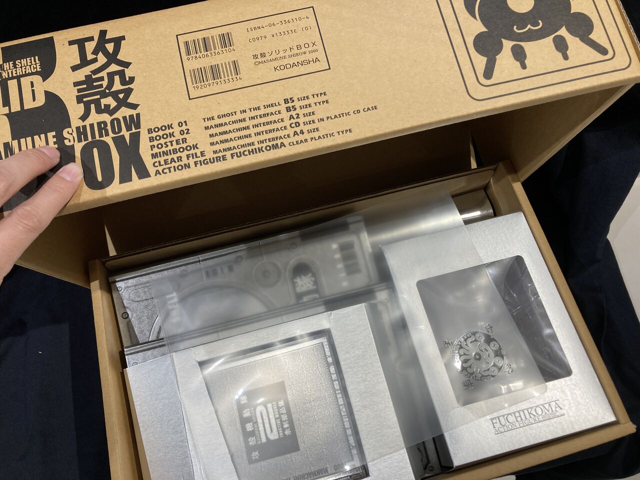 攻殻機動隊 SOLID BOX 入荷！！ : ディスクユニオン川崎店
